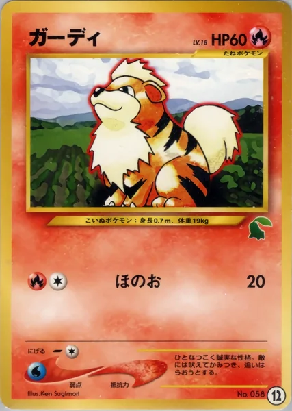 Growlithe card image