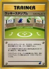 Lucky Stadium card image