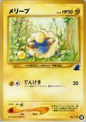 Mareep card image