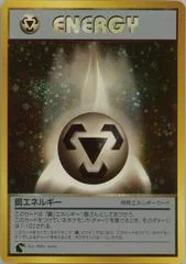 Metal Energy card image