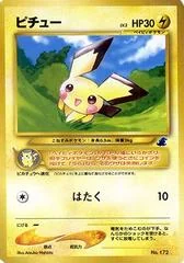 Pichu card image