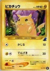 Pikachu card image