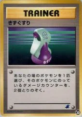 Potion card image