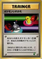 Switch card image
