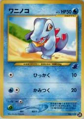 Totodile card image