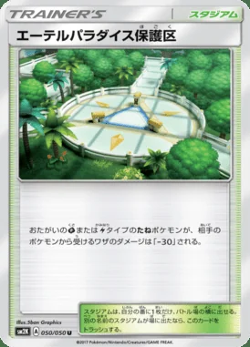 Aether Paradise Conservation Area card image