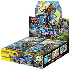 Booster Box card image