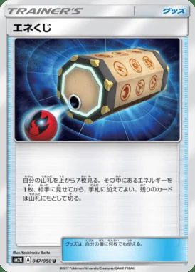 Energy Loto card image