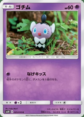 Gothita card image
