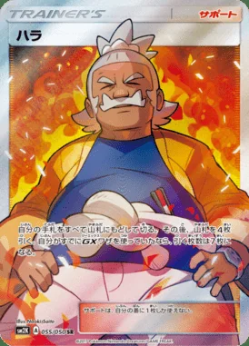 Hala card image