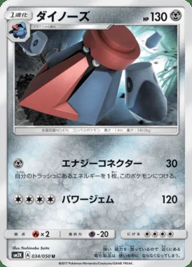Probopass card image