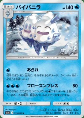Vanilluxe card image