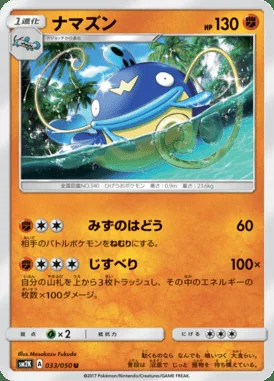 Whiscash card image