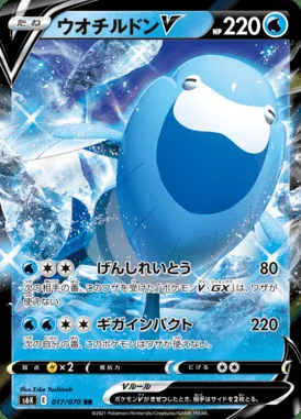 Arctovish V card image