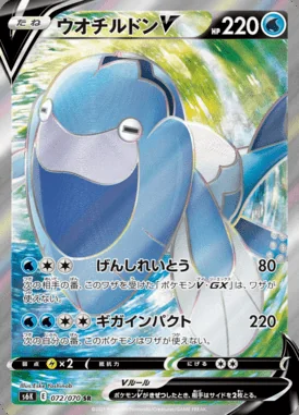 Arctovish V card image