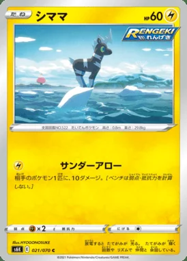 Blitzle card image