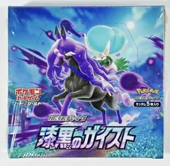 Booster Box card image