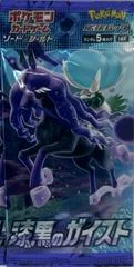 Booster Pack card image