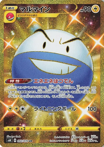 Electrode card image