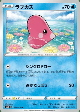 Luvdisc card image
