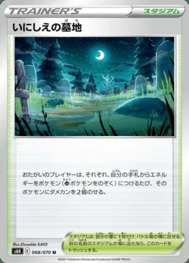 Old Cemetery card image