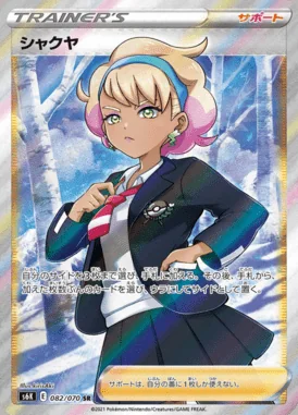 Peonia card image