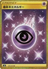 Psychic Energy card image