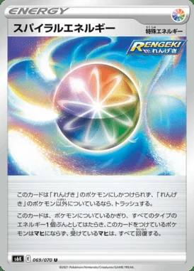 Spiral Energy card image
