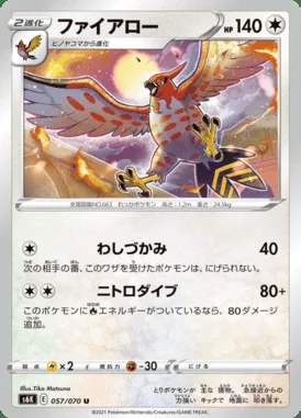 Talonflame card image