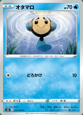 Tympole card image