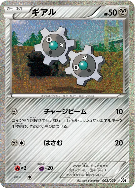 Klink card image