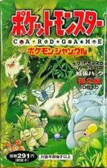 Booster Pack card image