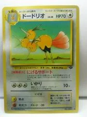 Dodrio card image