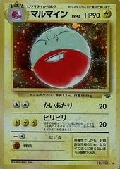 Electrode card image
