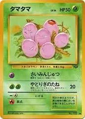 Exeggcute card image