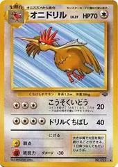 Fearow card image