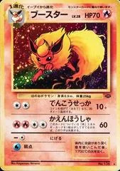 Flareon card image