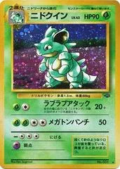 Nidoqueen card image