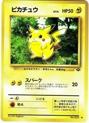 Pikachu card image