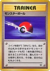 Poke Ball card image