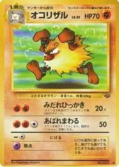 Primeape card image