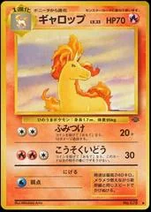 Rapidash card image