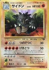 Rhydon card image