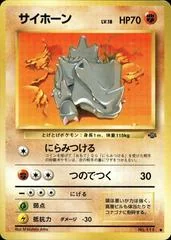 Rhyhorn card image