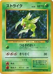 Scyther card image