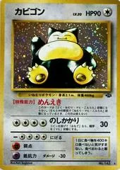 Snorlax card image