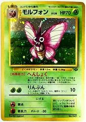 Venomoth card image