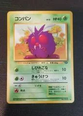 Venonat card image