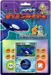 Constructed Starter Deck card image