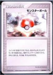 Poke Ball card image